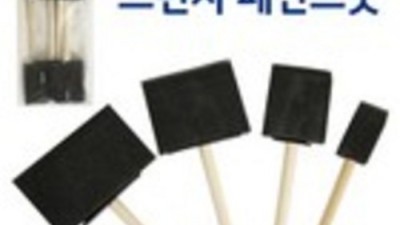 앗! 품절 임박! 산업용 폼 브러쉬 득템 찬스 ✨ 솔직 후기